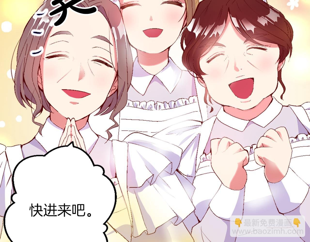 第二话 前往荒野