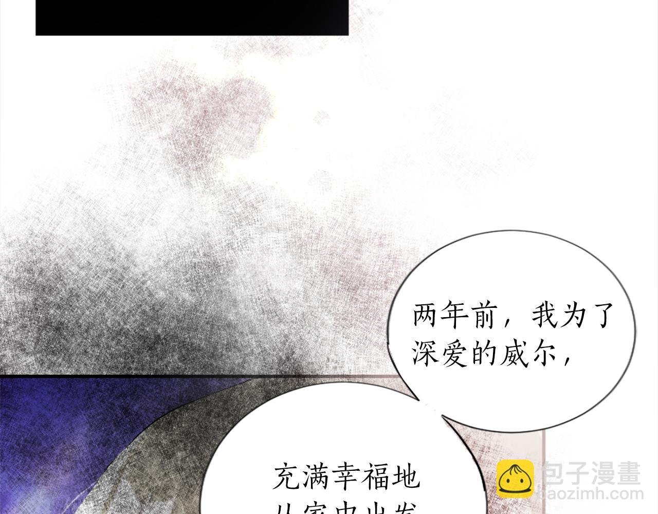 第二话 前往荒野