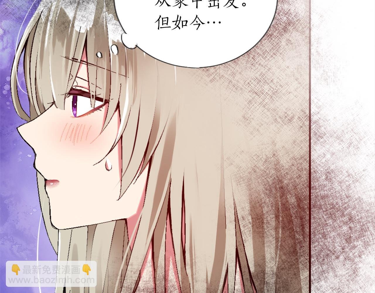 第二话 前往荒野