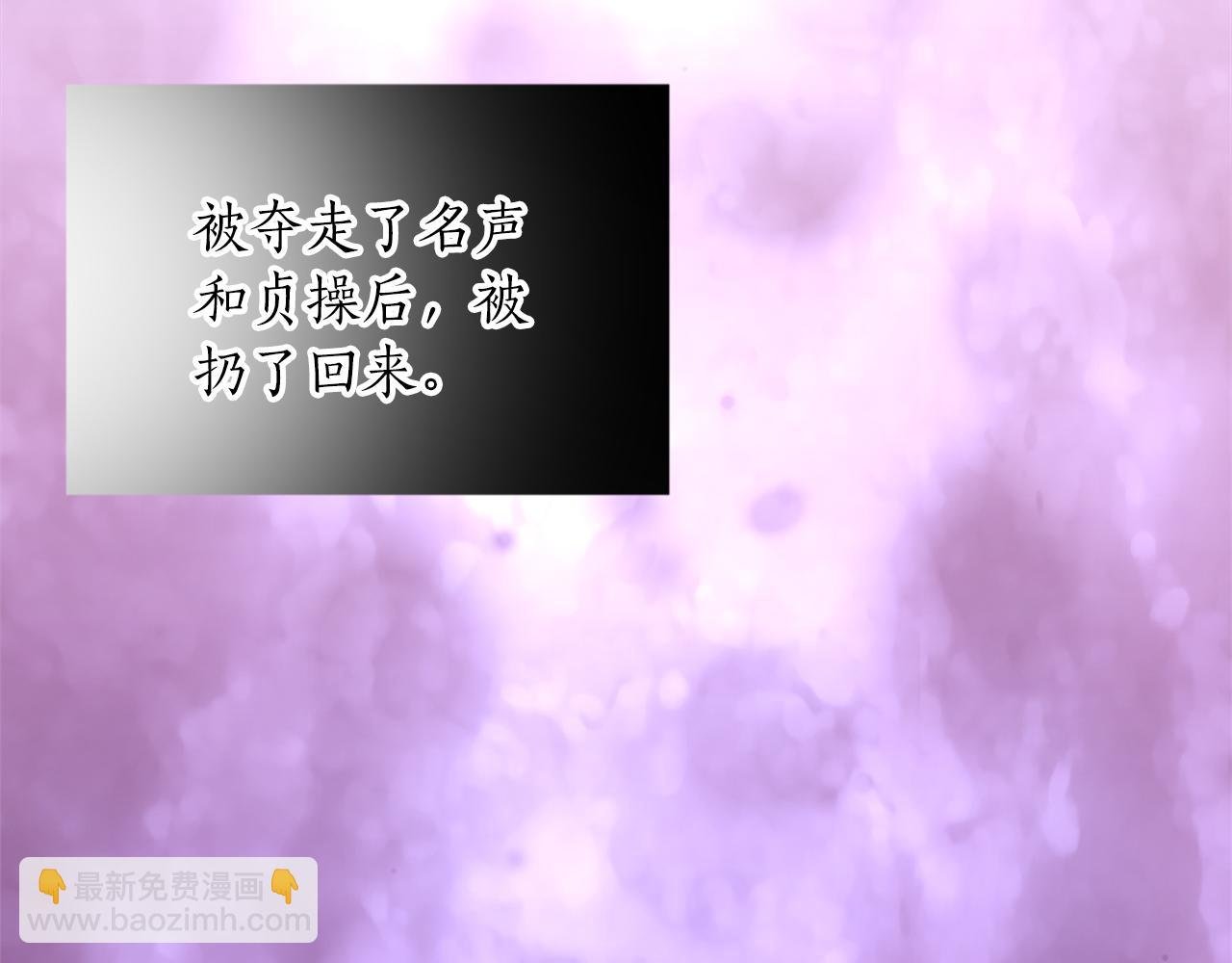 第二话 前往荒野