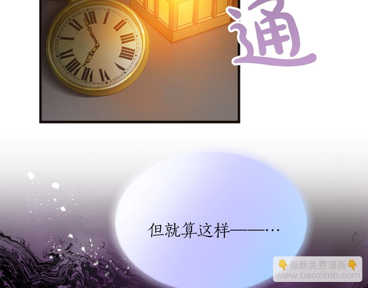 第二十话 领主的告白