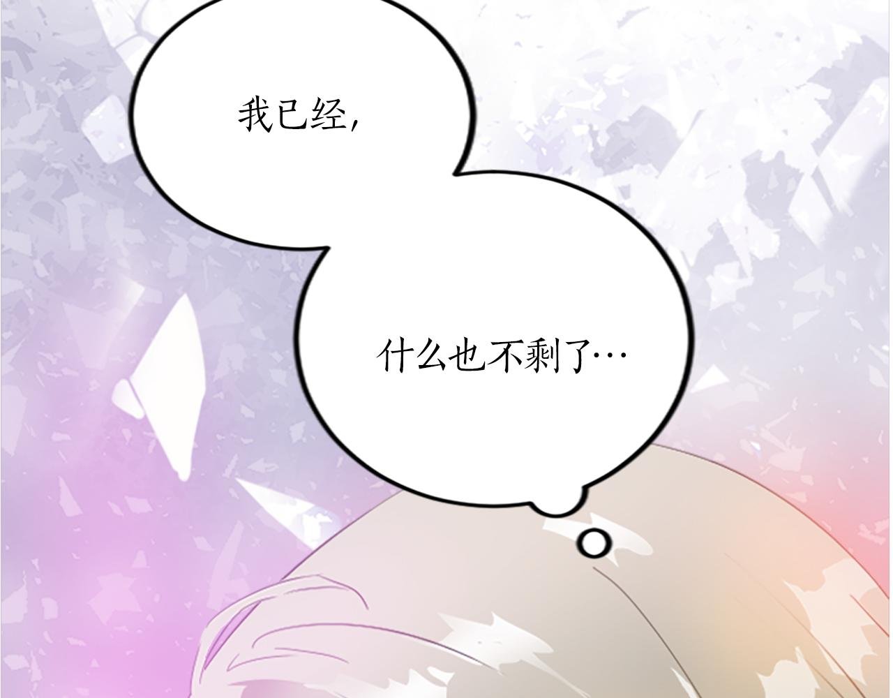 第二十一话 噩梦