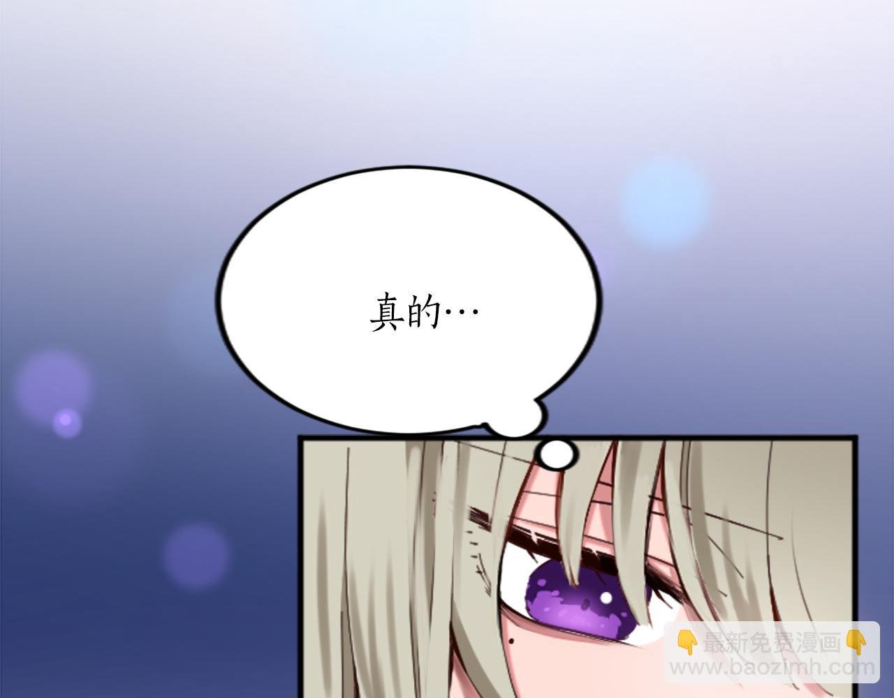 第二十一话 噩梦