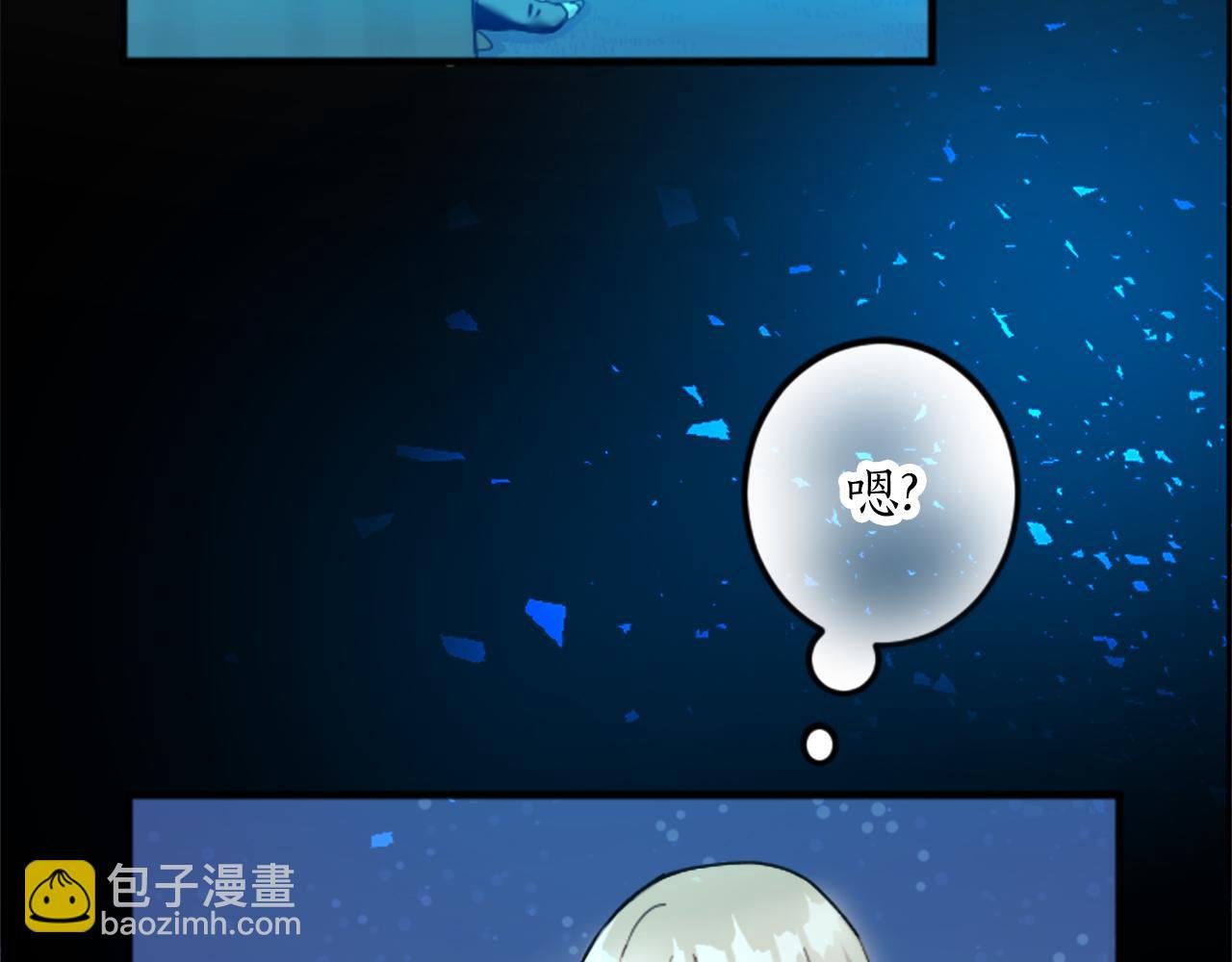 第二十二话 醉酒的伊扎克