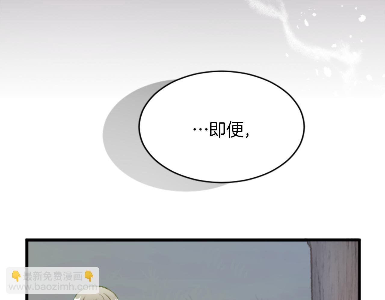 第二十三话 希望