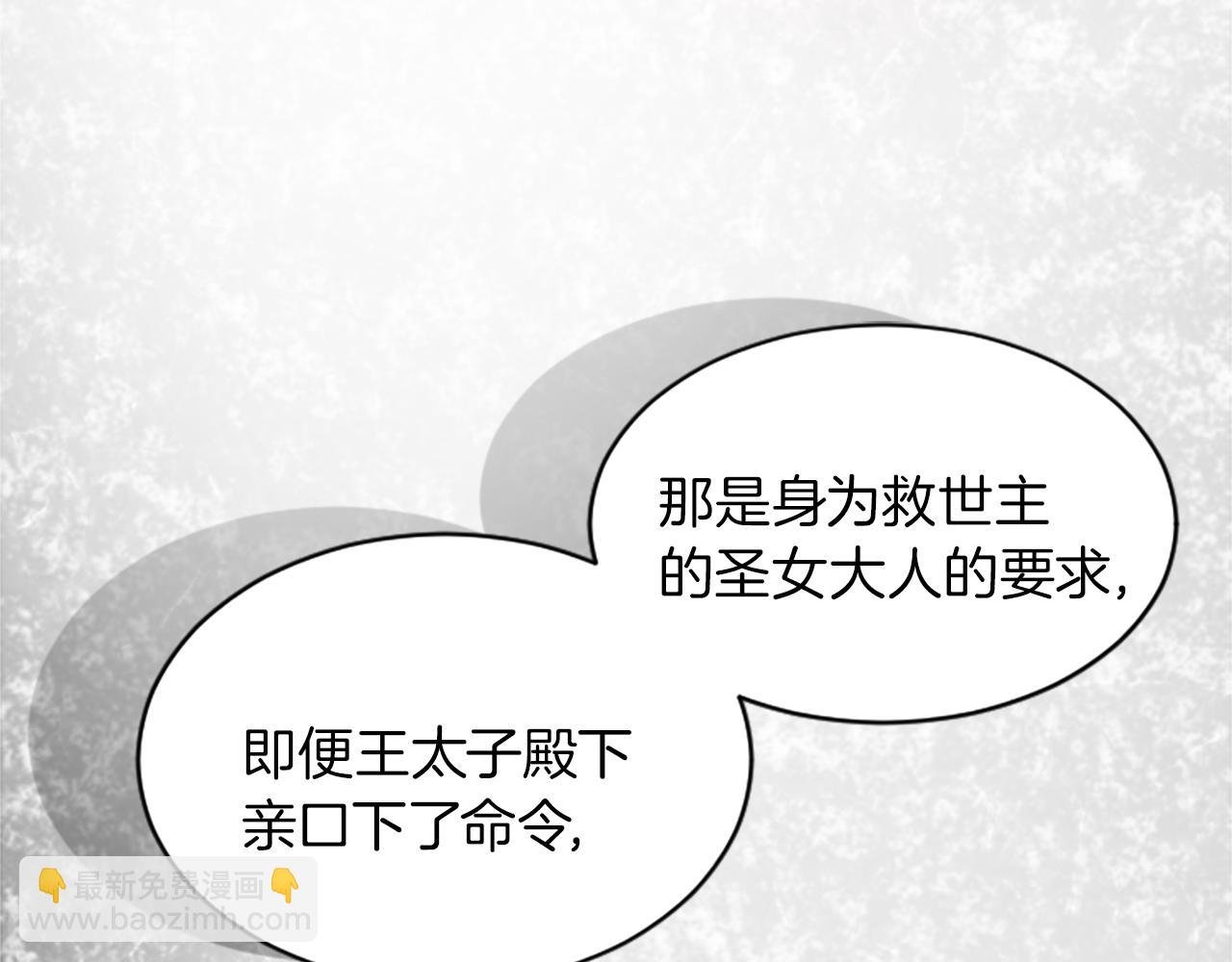 第二十三话 希望