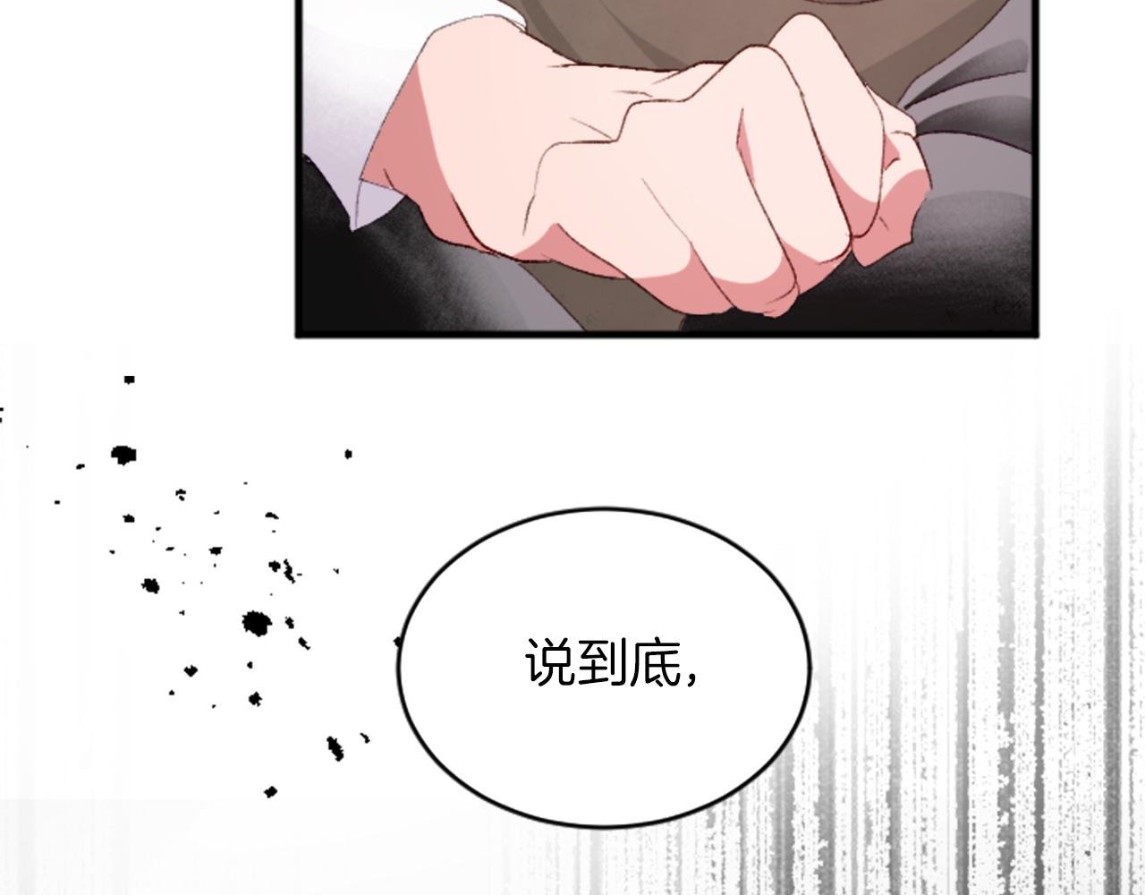 第二十三话 希望
