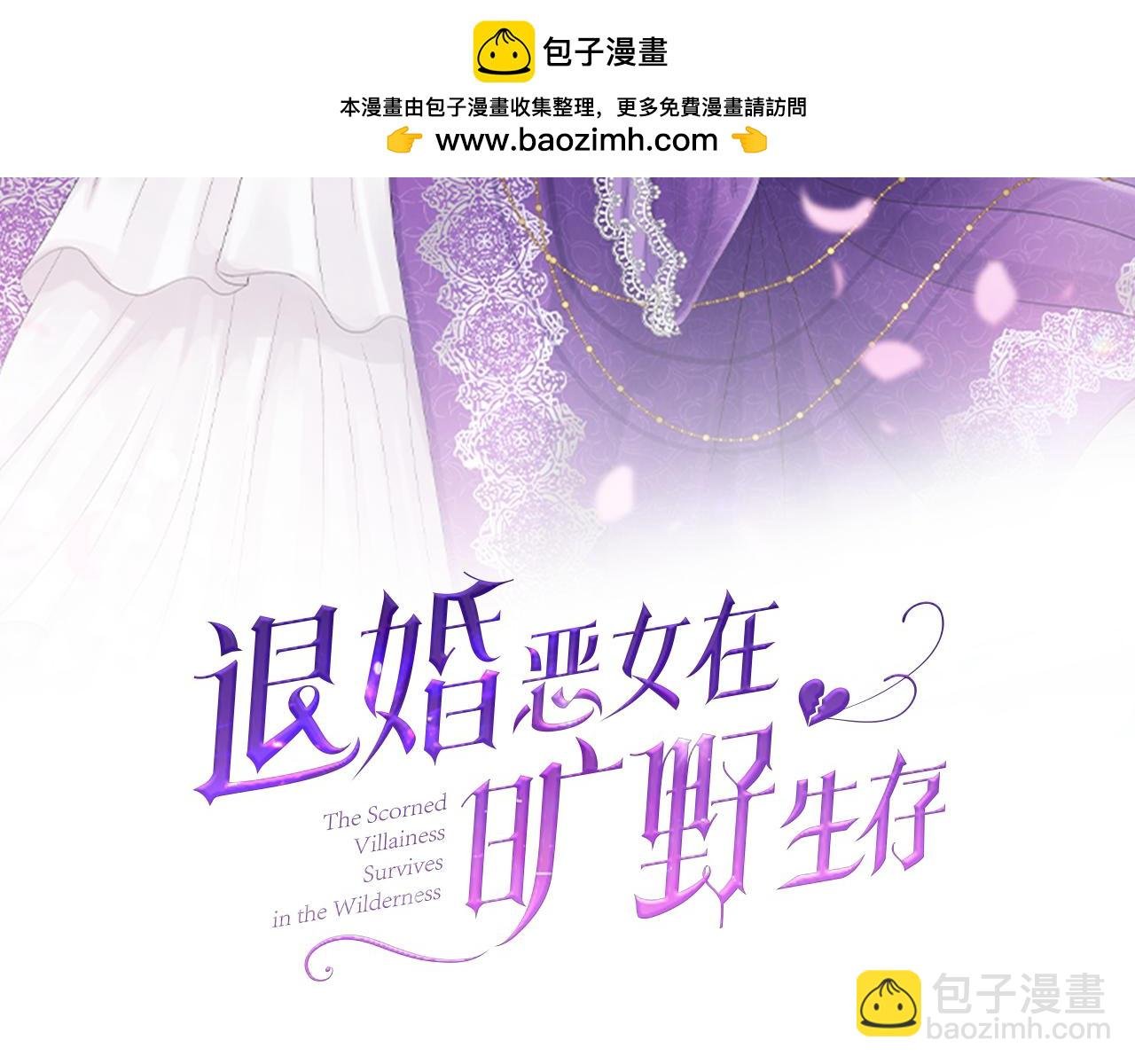 第二十四话 我只属于您