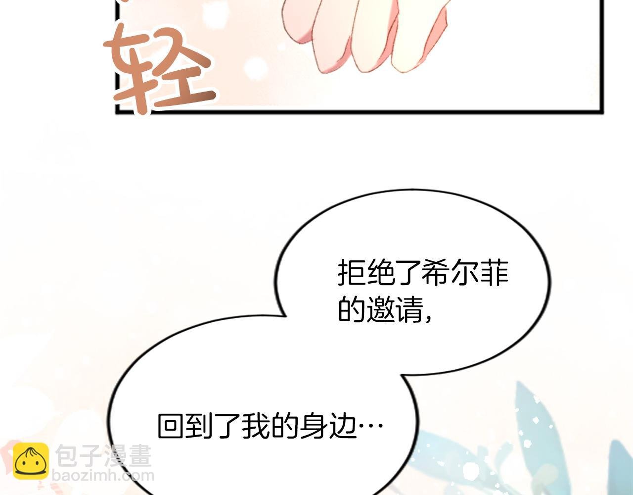 第二十四话 我只属于您