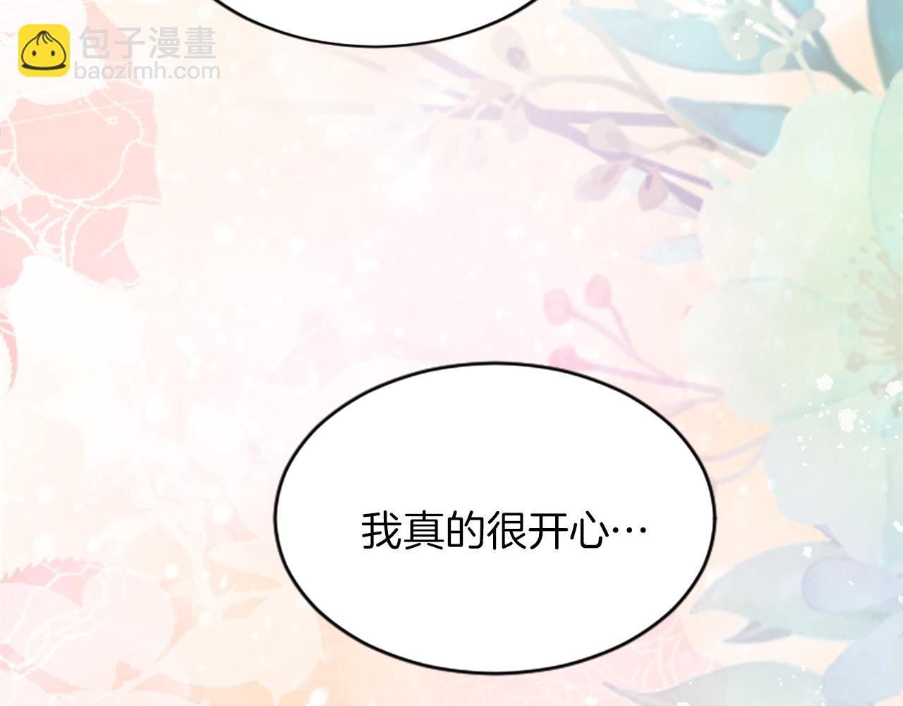 第二十四话 我只属于您