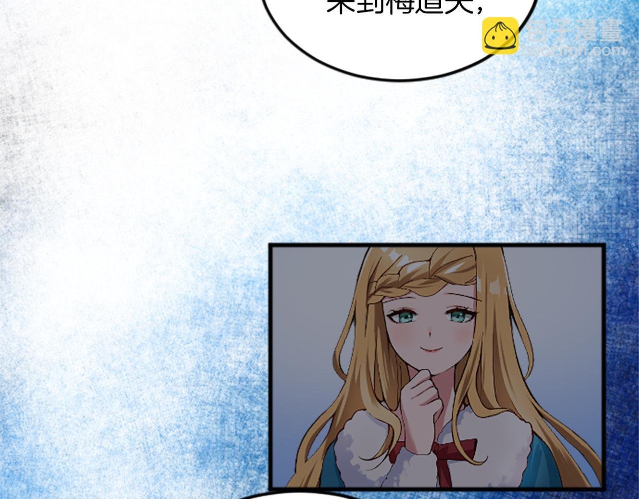 第二十四话 我只属于您