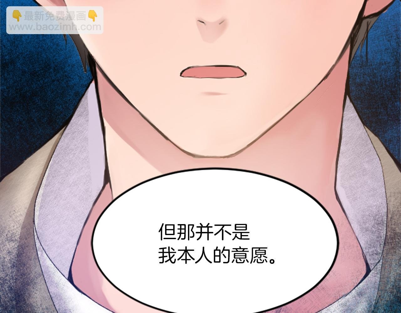 第二十四话 我只属于您