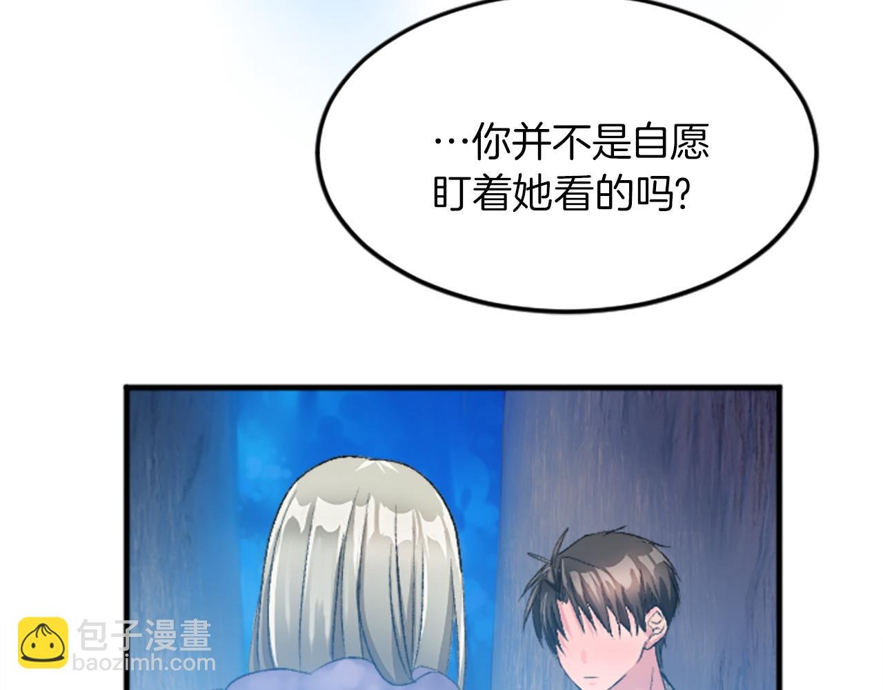 第二十四话 我只属于您