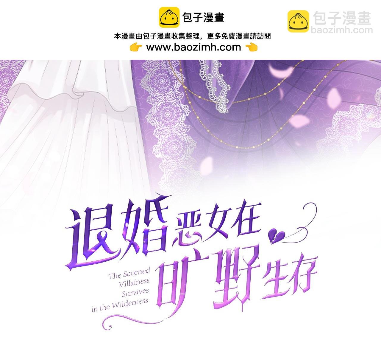 第二十五话 天亮