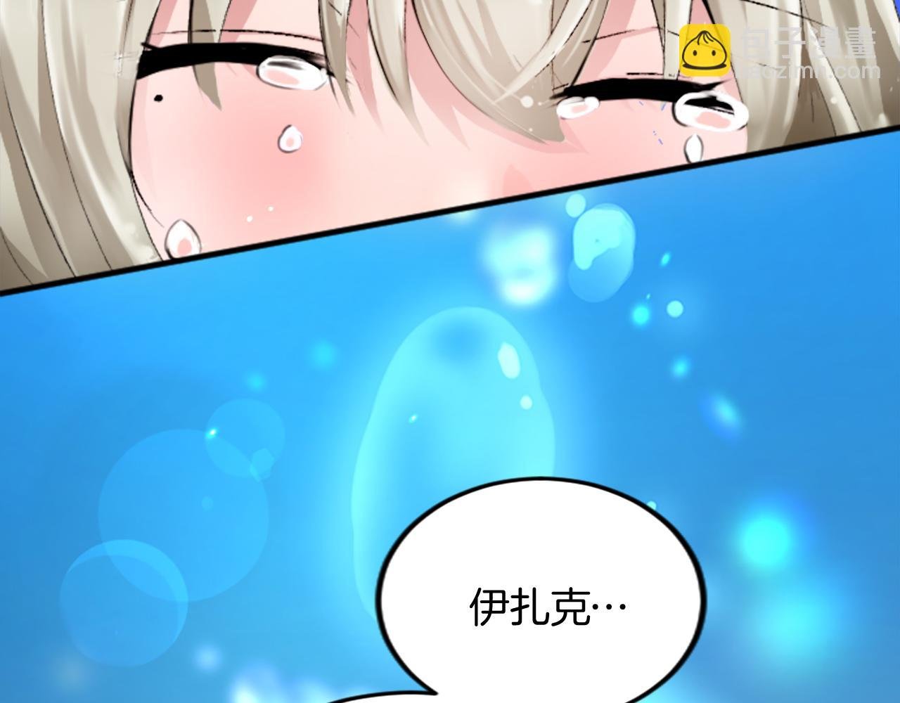 第二十五话 天亮