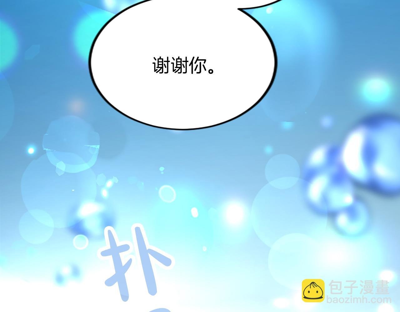 第二十五话 天亮
