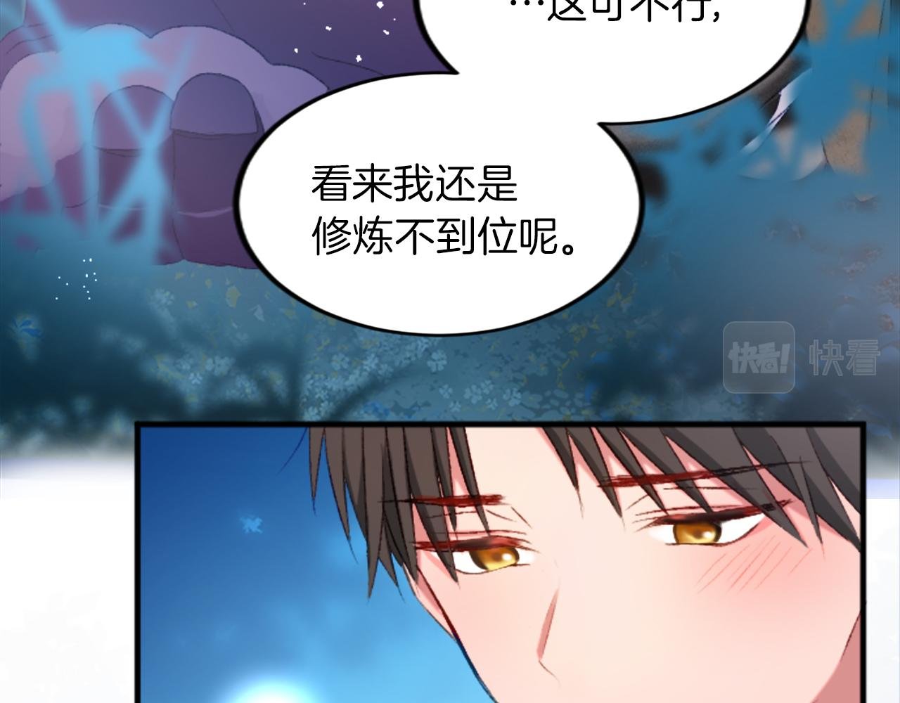 第二十五话 天亮