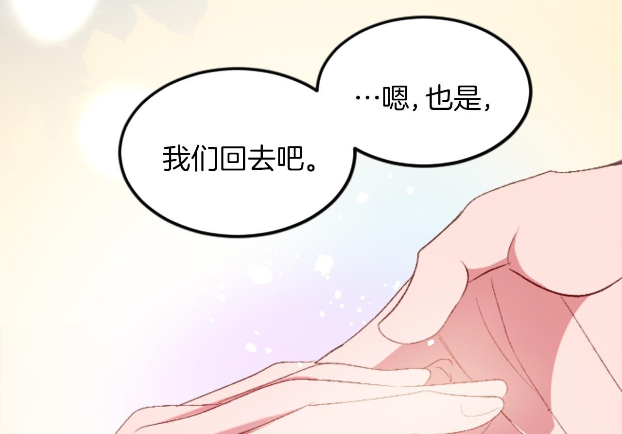 第二十五话 天亮
