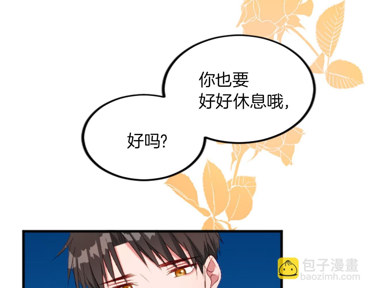第二十五话 天亮