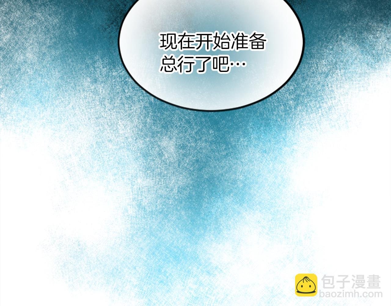 第二十六话 刁难