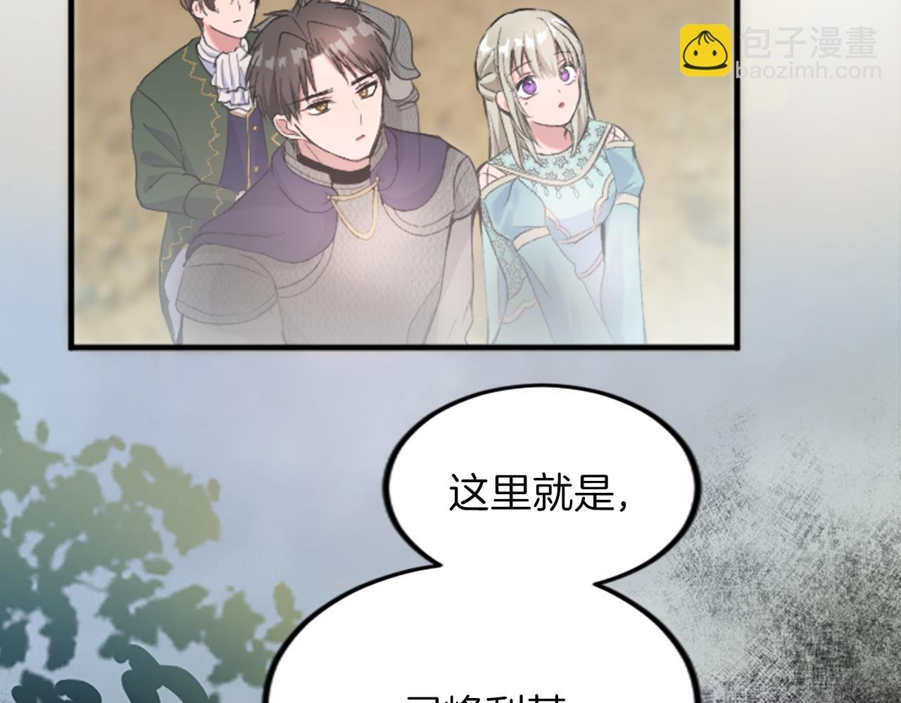 第二十八话 灵峰利基