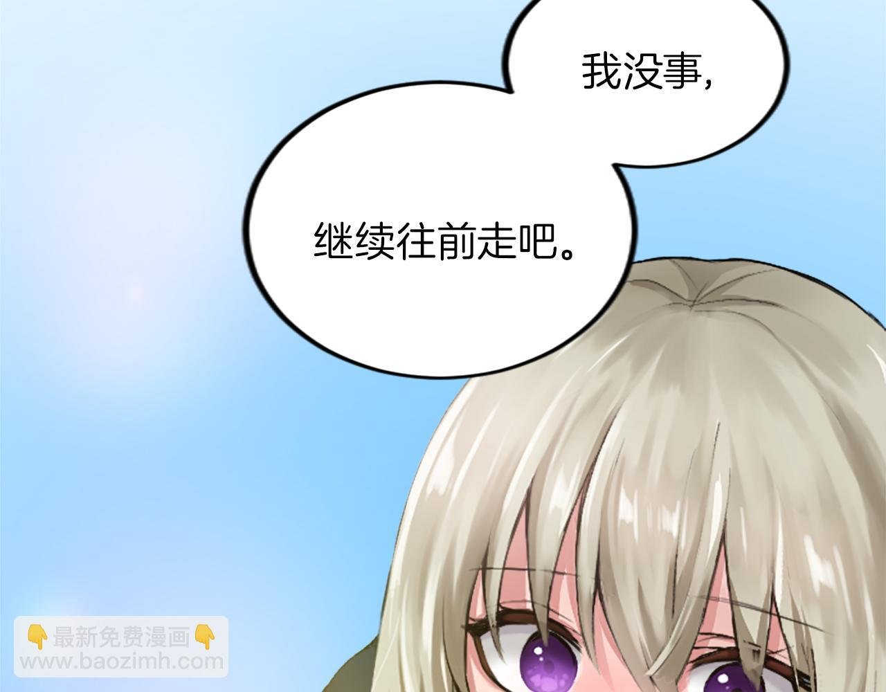 第二十八话 灵峰利基