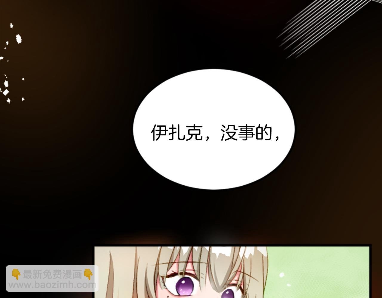 第二十九话 神明之语