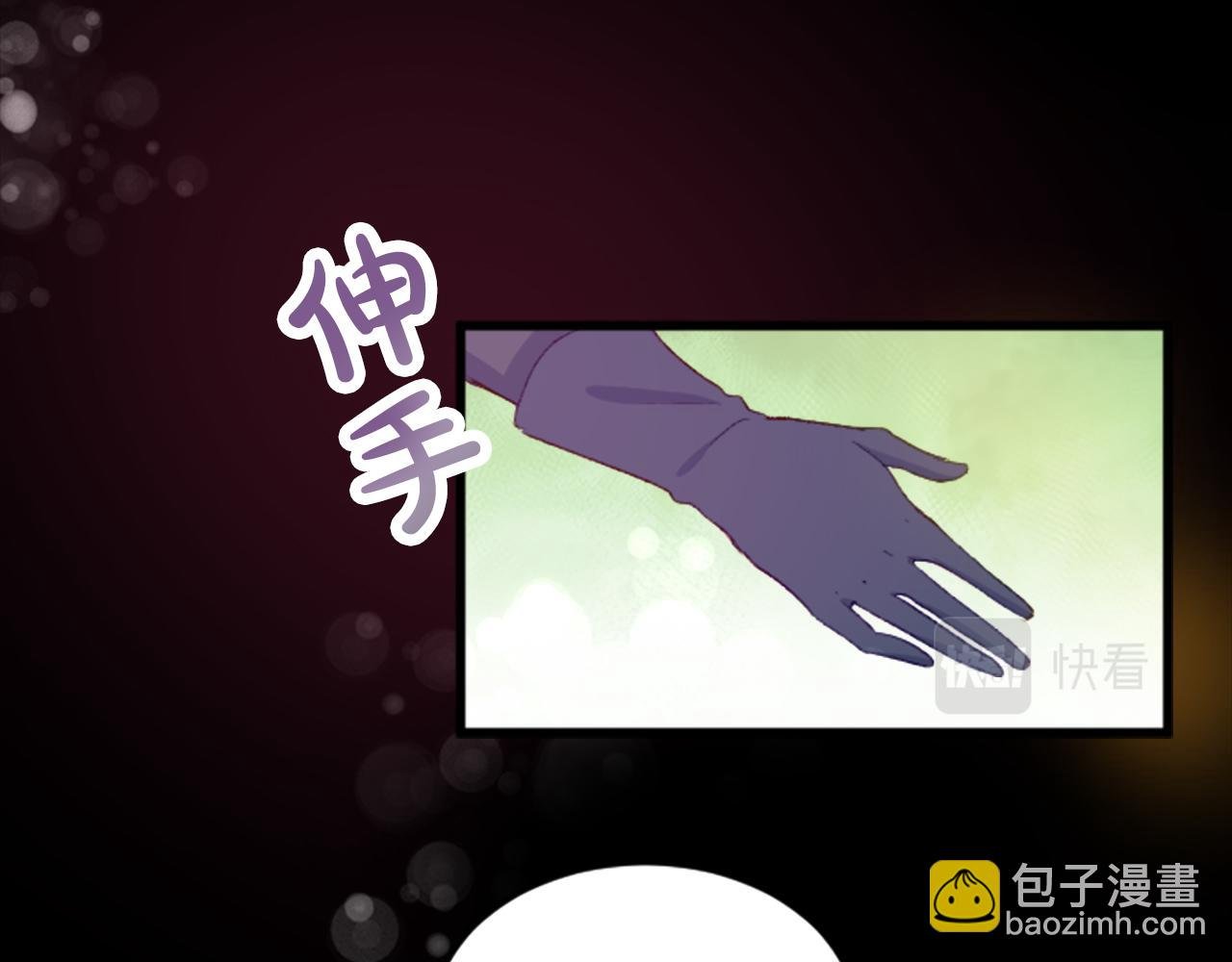 第二十九话 神明之语