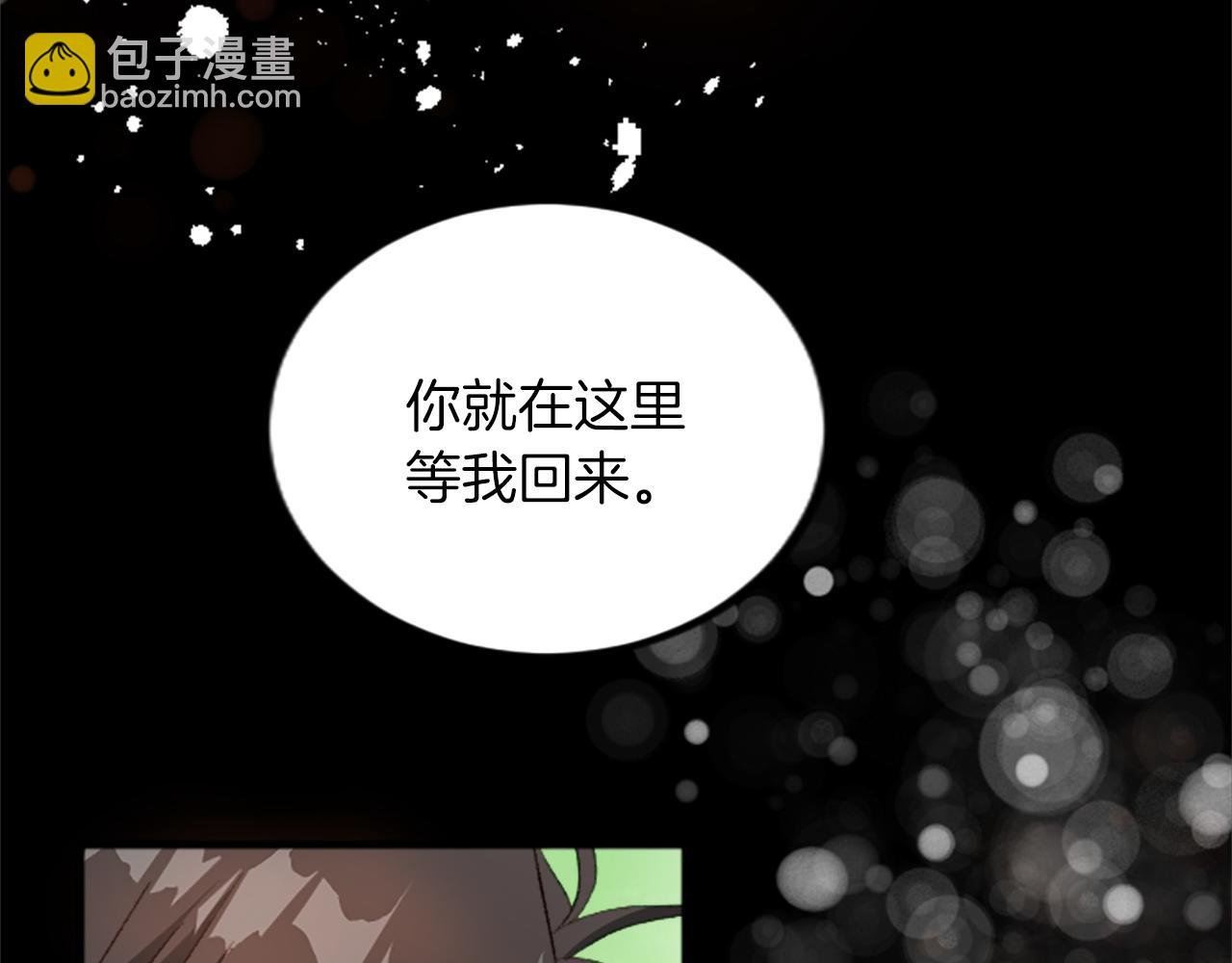 第二十九话 神明之语