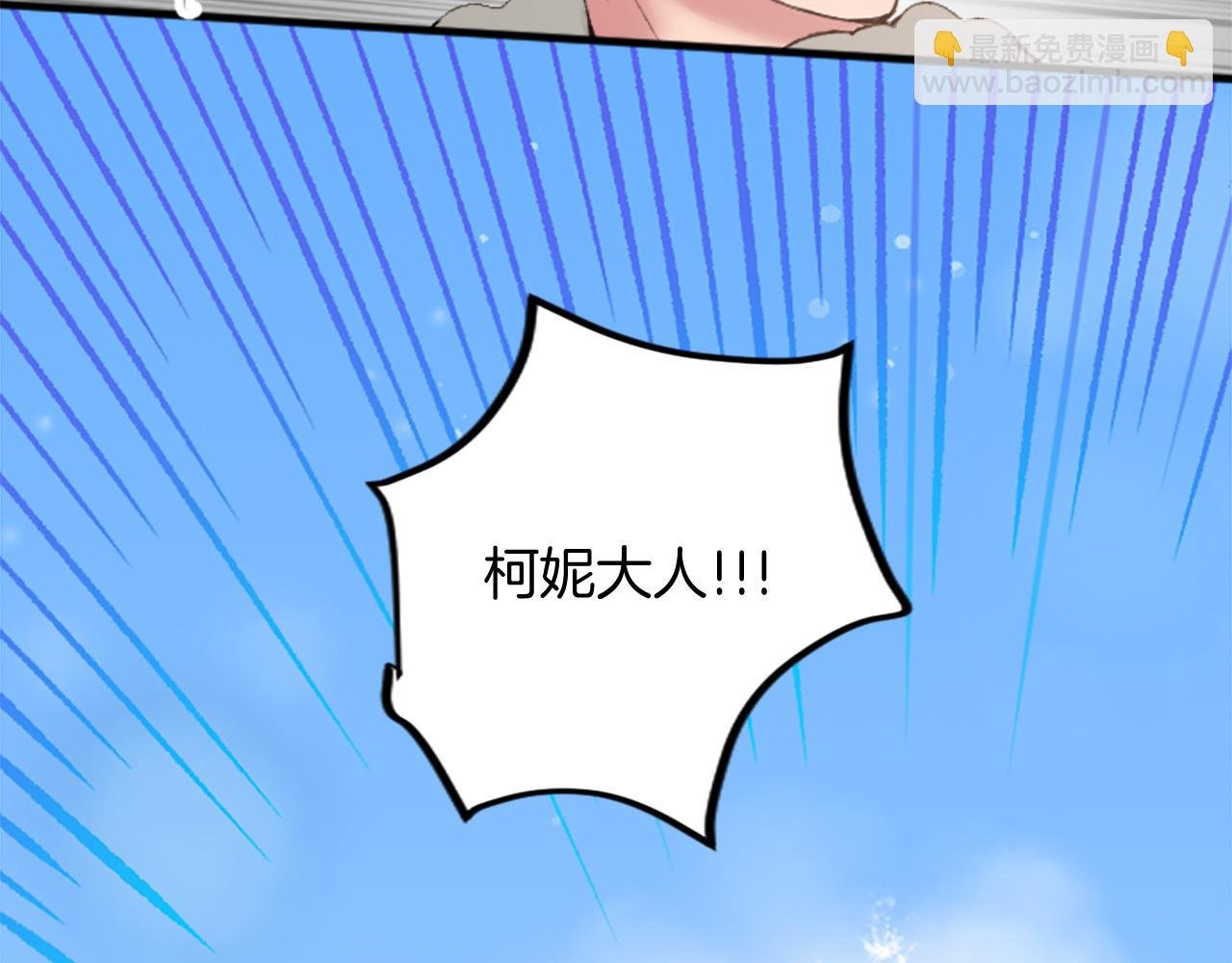 第三十一话 我听到了你的声音