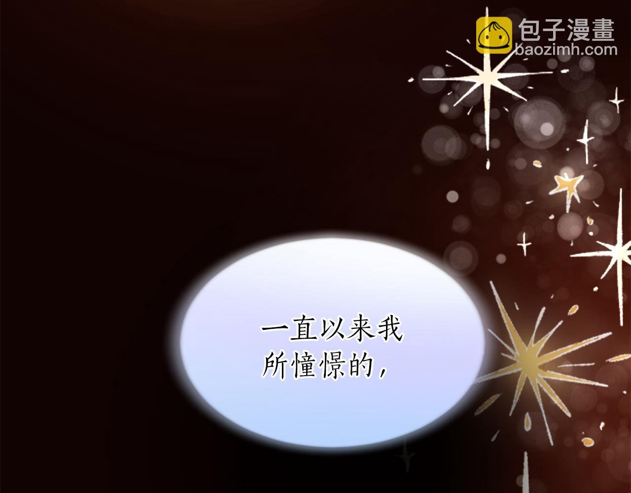 第三十一话 我听到了你的声音