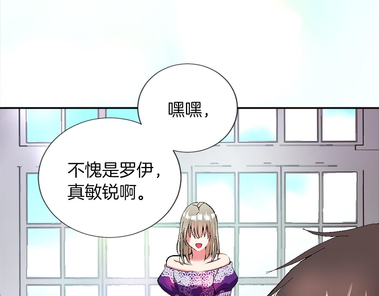 第四话 领地视察