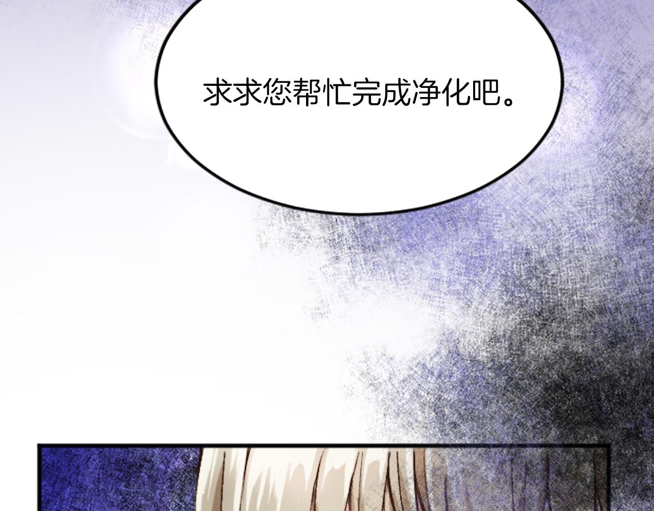 第四十三话 妥协