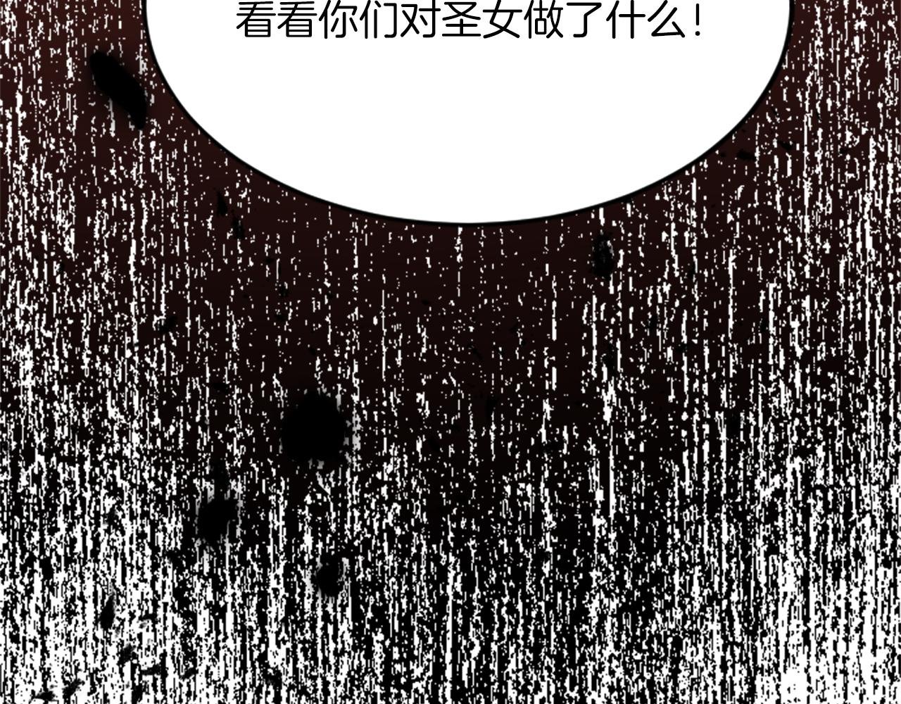 第四十五话 道歉