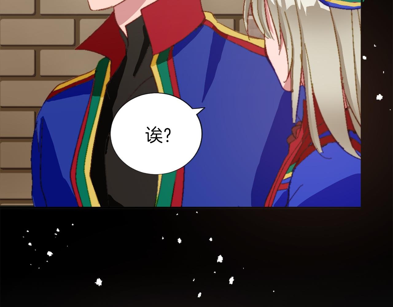 第五话 忠犬骑士