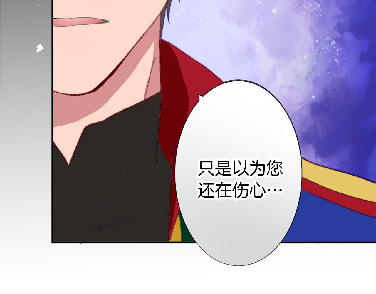 第五话 忠犬骑士