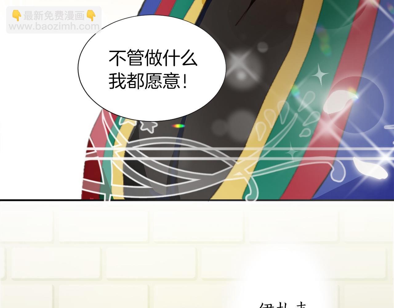 第五话 忠犬骑士