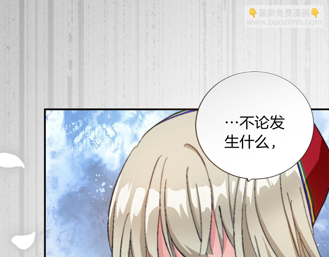 第六话 秽土降临