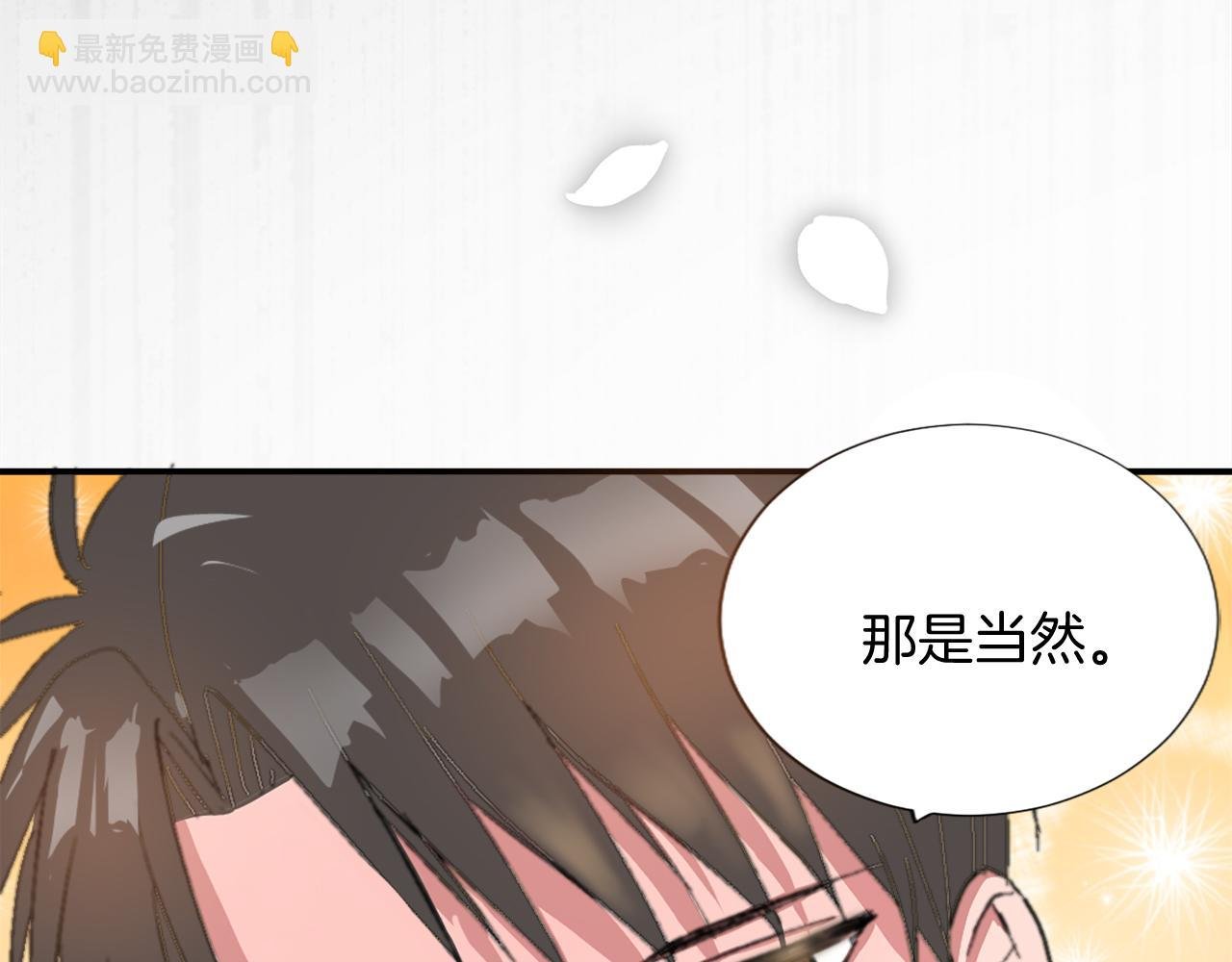 第六话 秽土降临