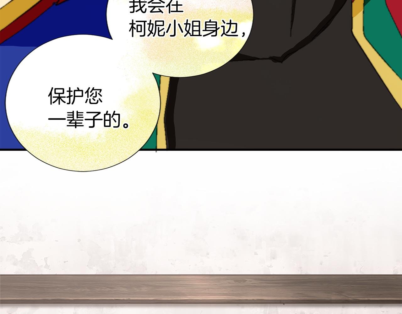 第六话 秽土降临