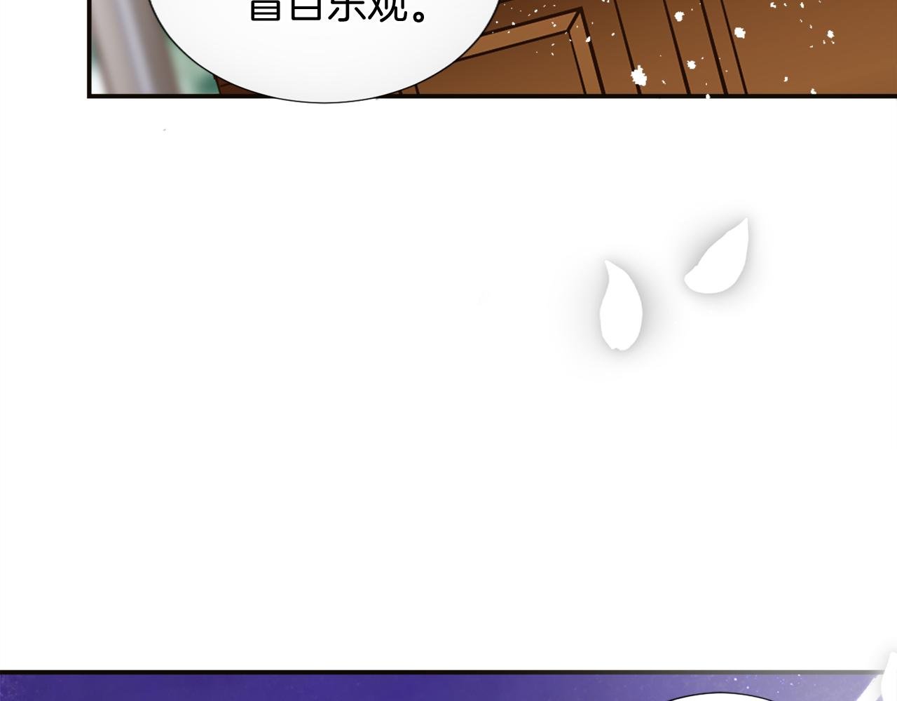 第六话 秽土降临