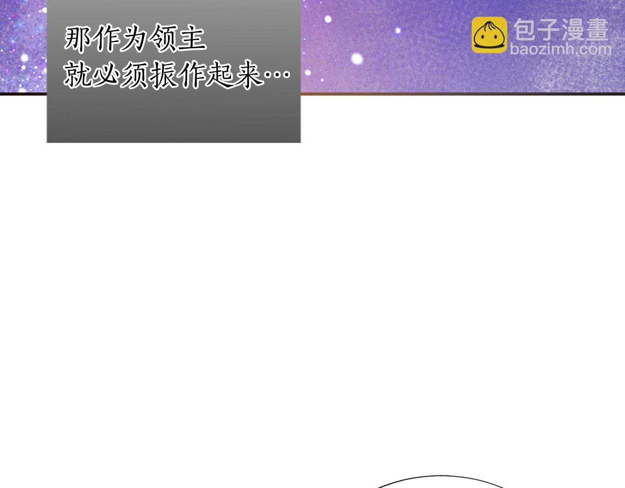 第六话 秽土降临