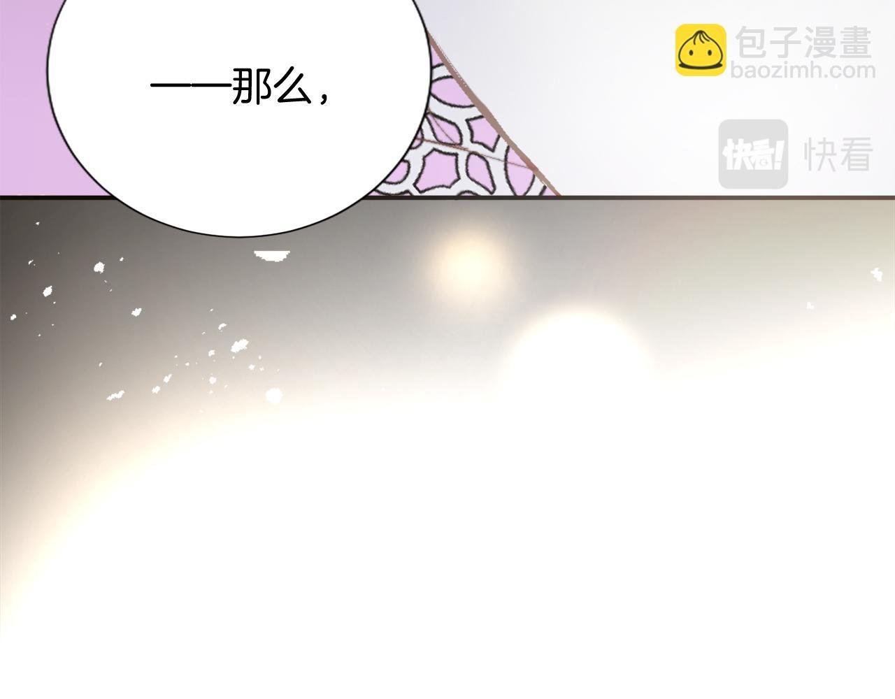 第六话 秽土降临