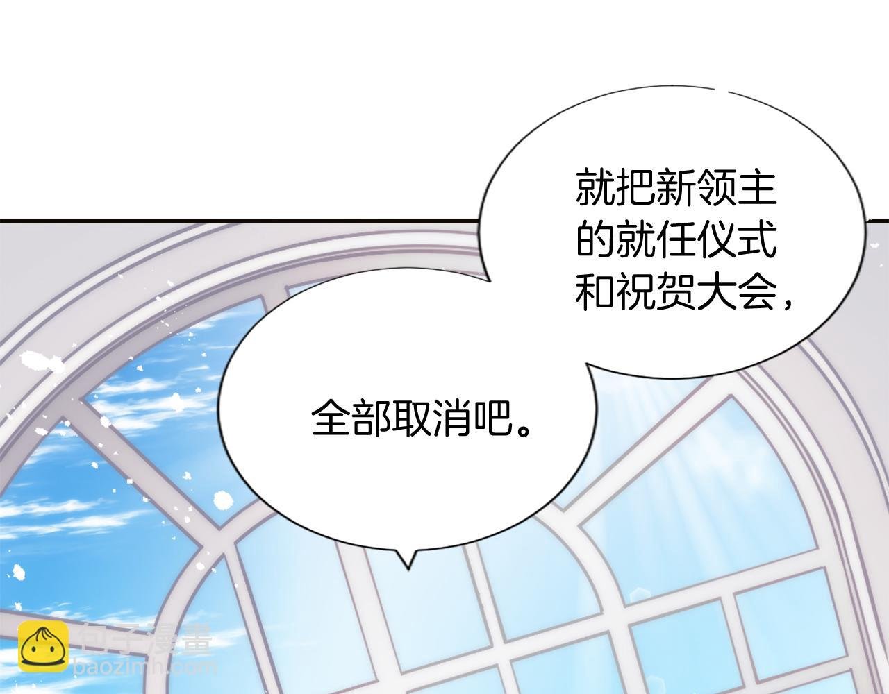 第六话 秽土降临