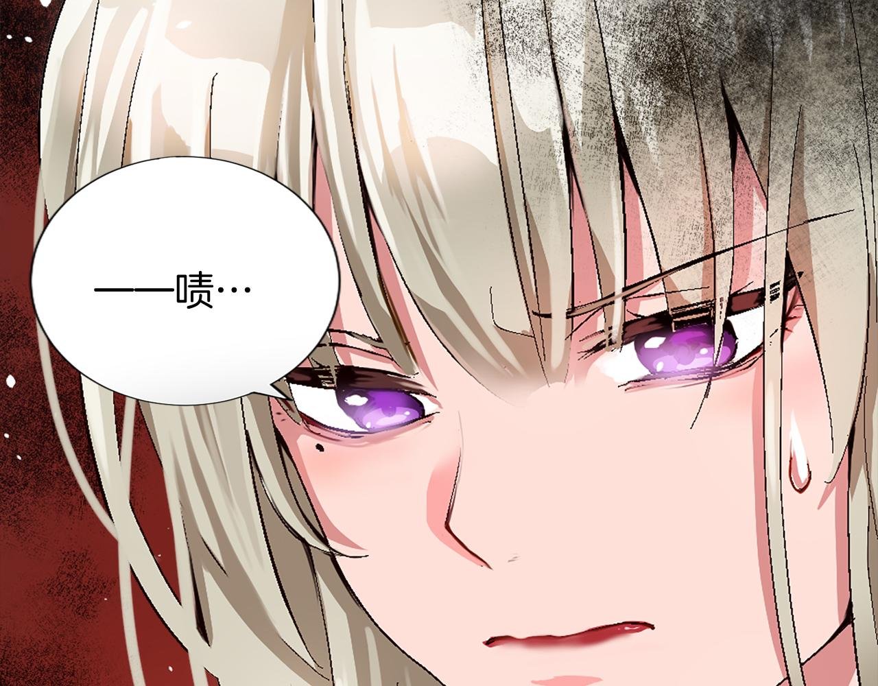 第七话 荒唐的圣女