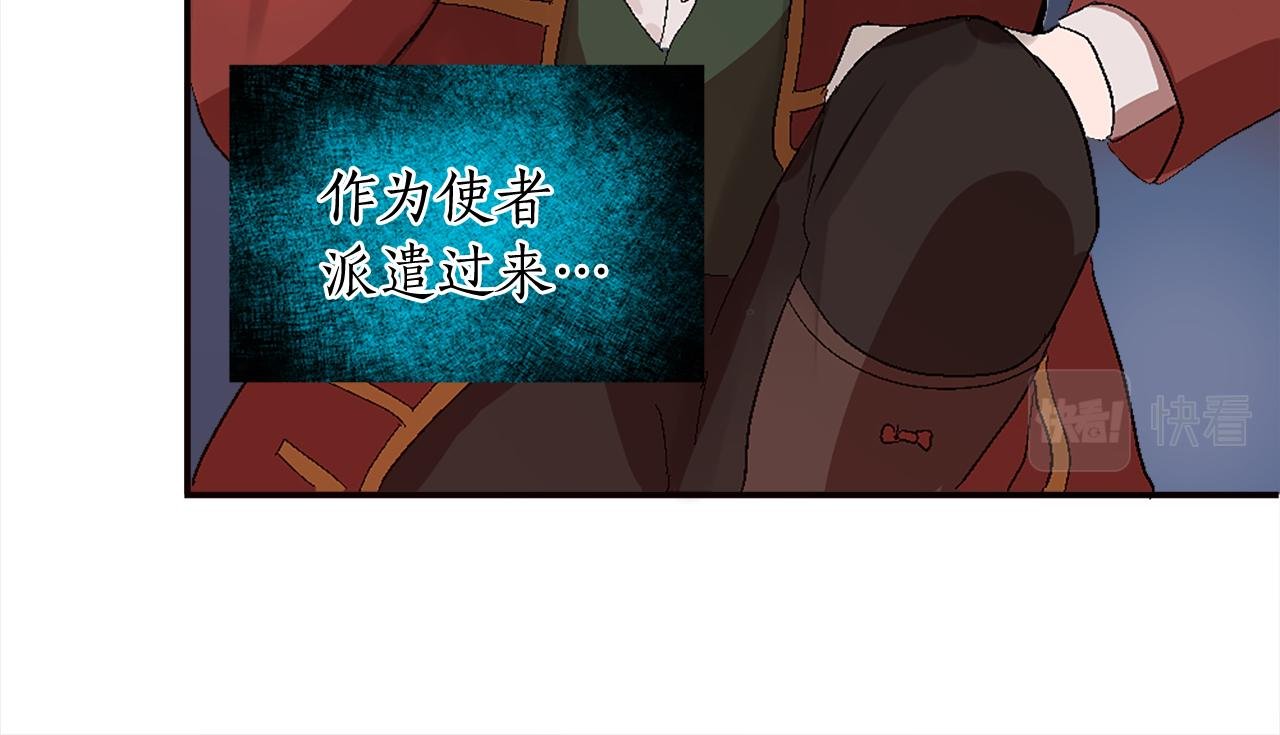 第七话 荒唐的圣女