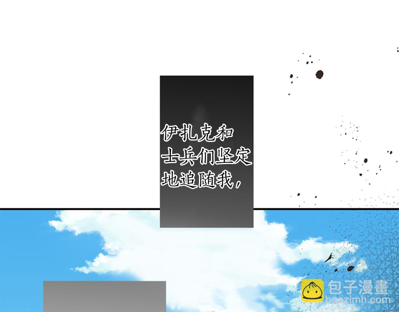 第八话 礼物