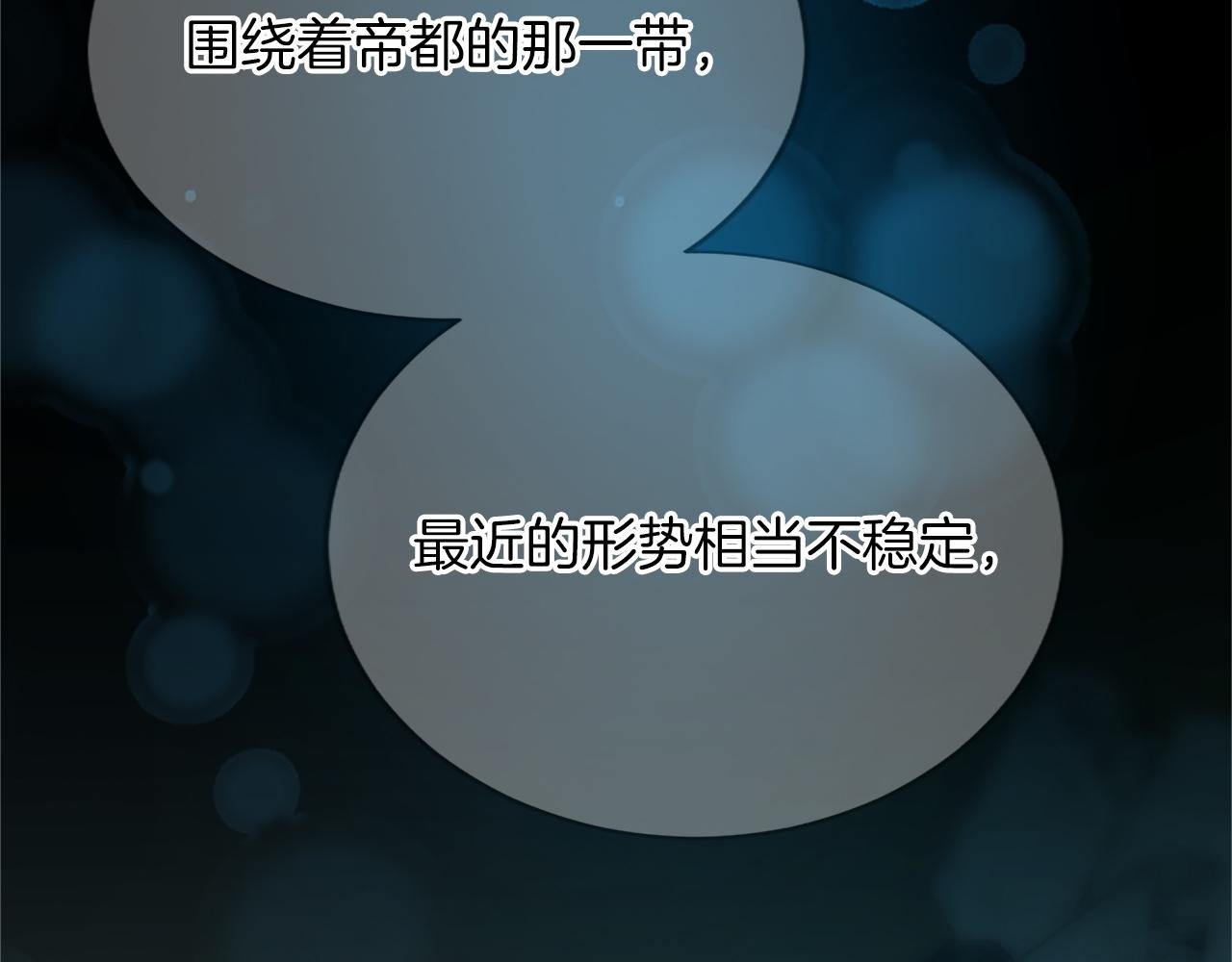 第八十话 婚礼的准备