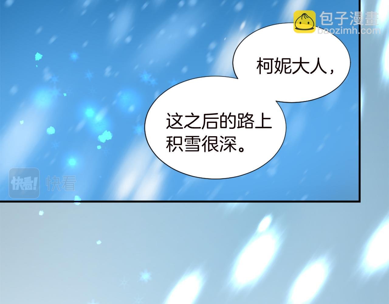第九话 我的力量