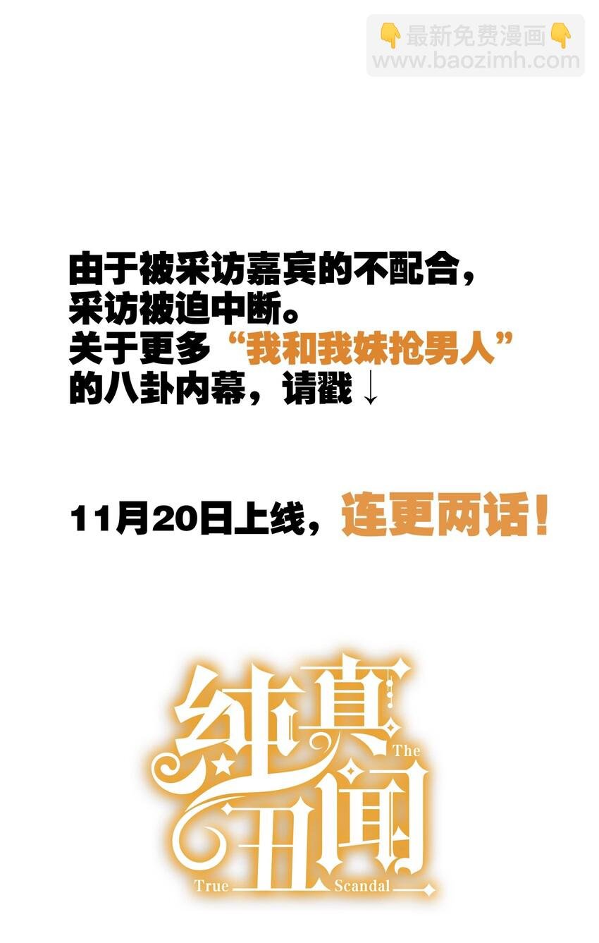 000 预告